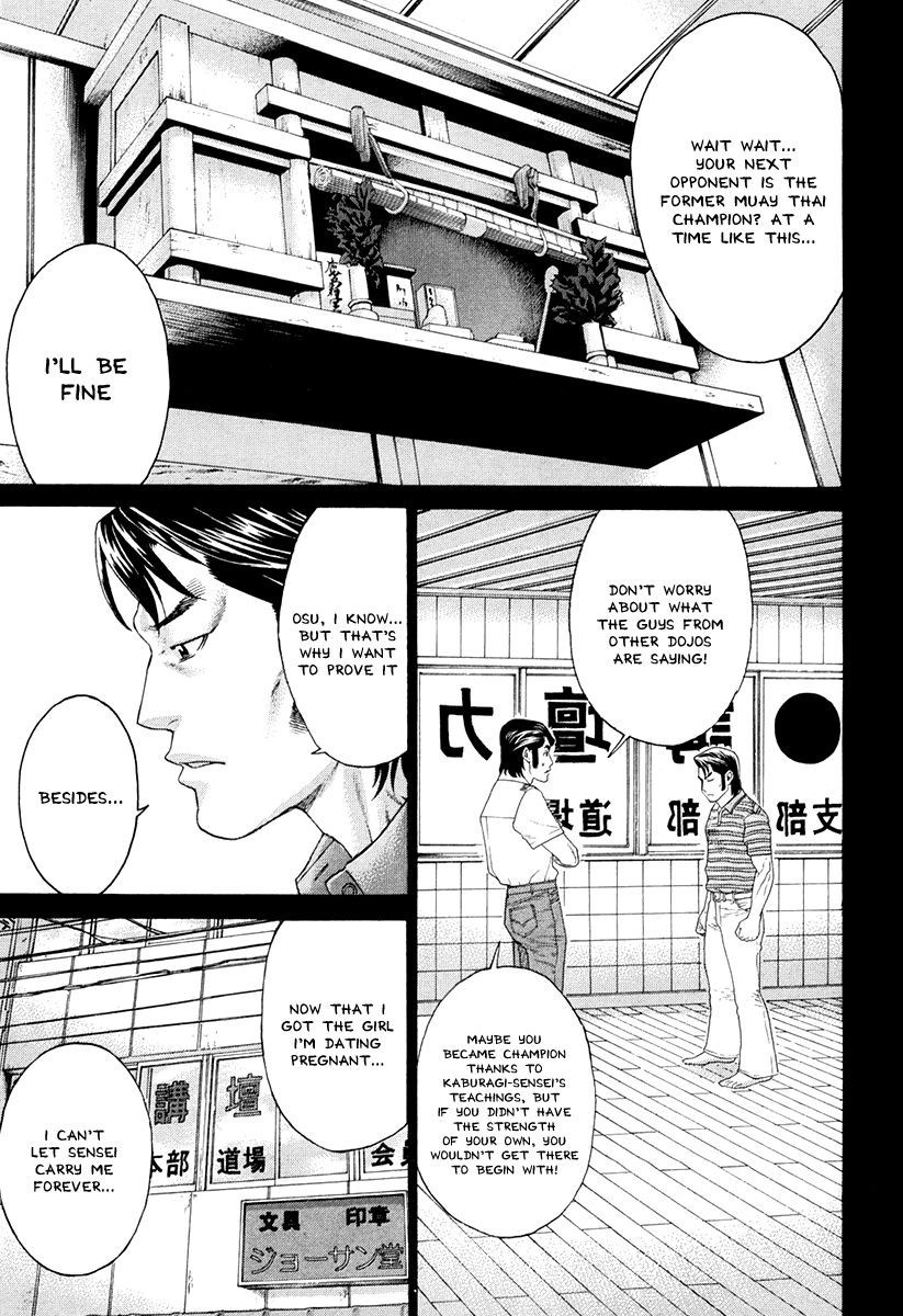 Karate Shoukoushi Kohinata Minoru Chapter 354 17